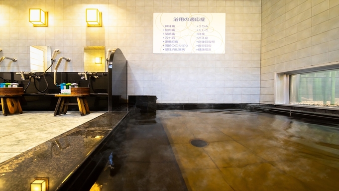 天然温泉 奥入瀬の湯 スーパーホテル十和田天然温泉 日帰り デイユースプラン一覧 楽天トラベル 天然温泉 奥入瀬の湯 スーパーホテル十和田天然温泉 日帰り デイユースプラン一覧 楽天トラベル
